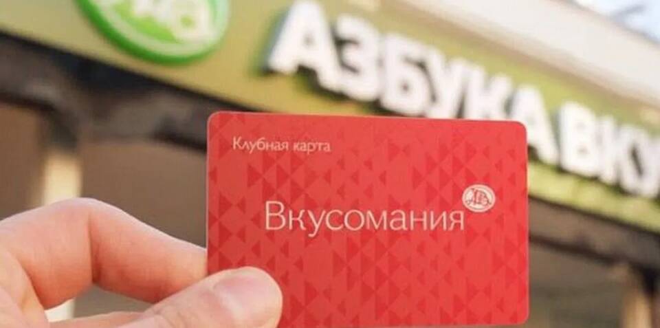 Адреса магазинов