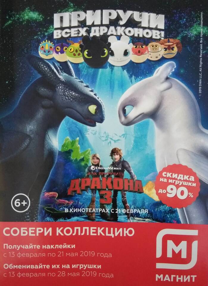 Акция