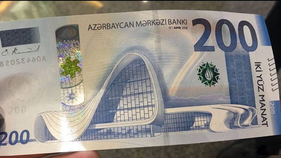 AZN: что за валюта?