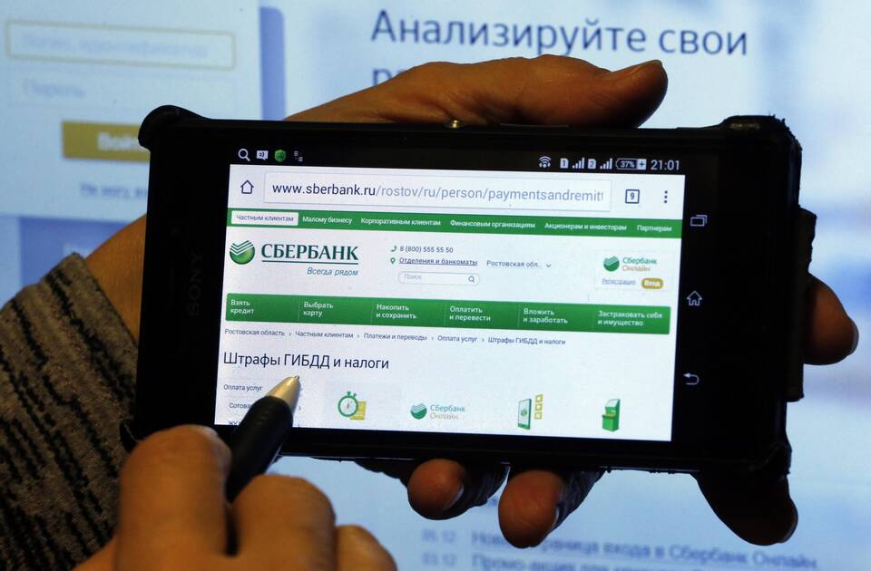 Что делать, если не сняли штраф