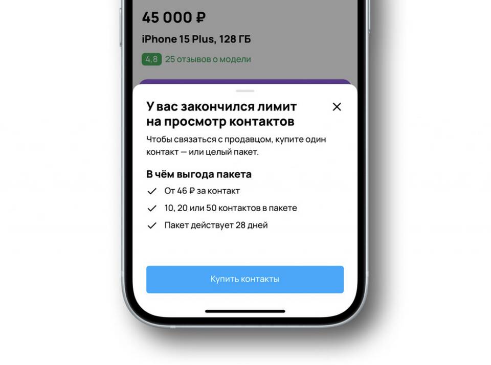 Что означает