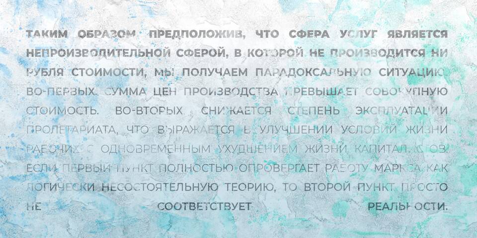 Что означает