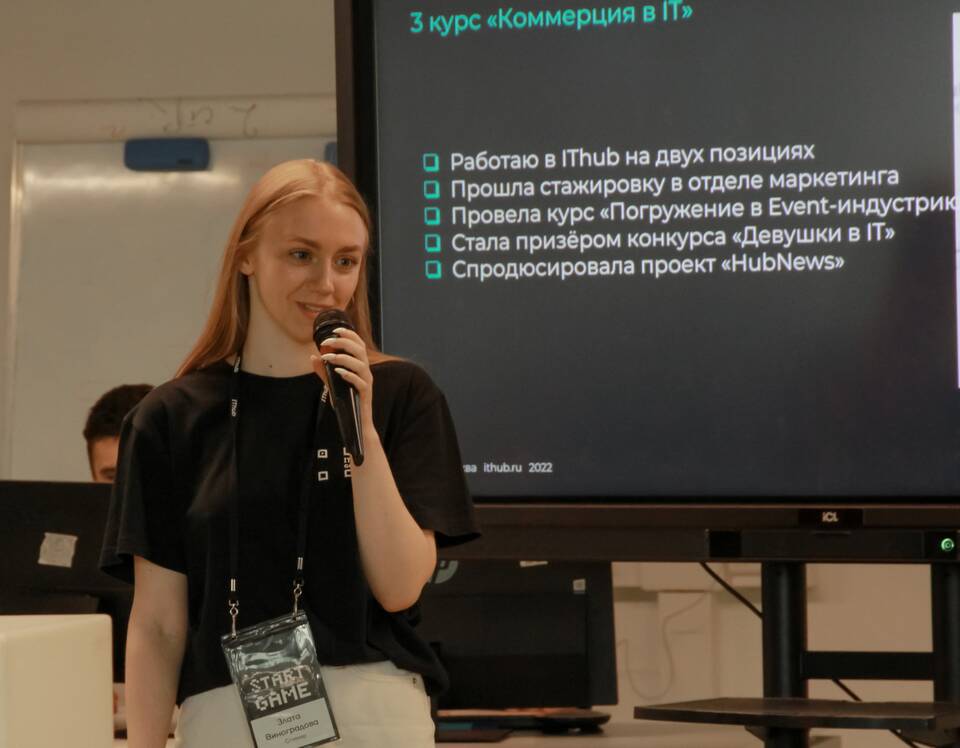 Что означает тариф IT в авиабилете