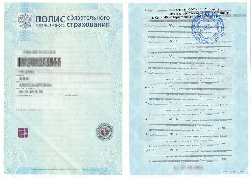 Что такое оценка пенсионных прав