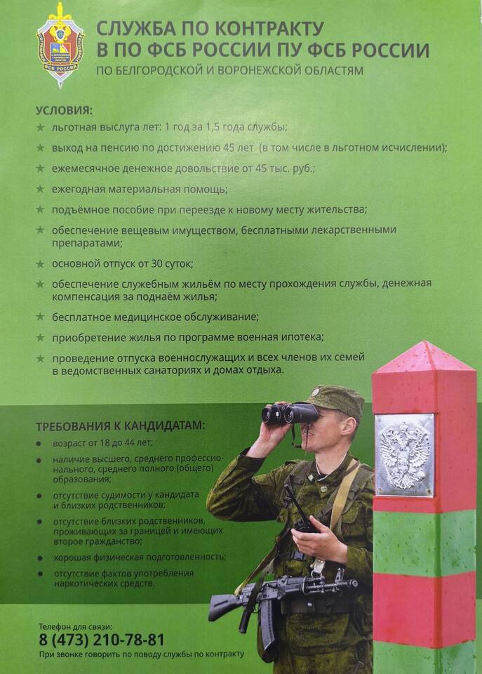 Что за ежегодная выплата