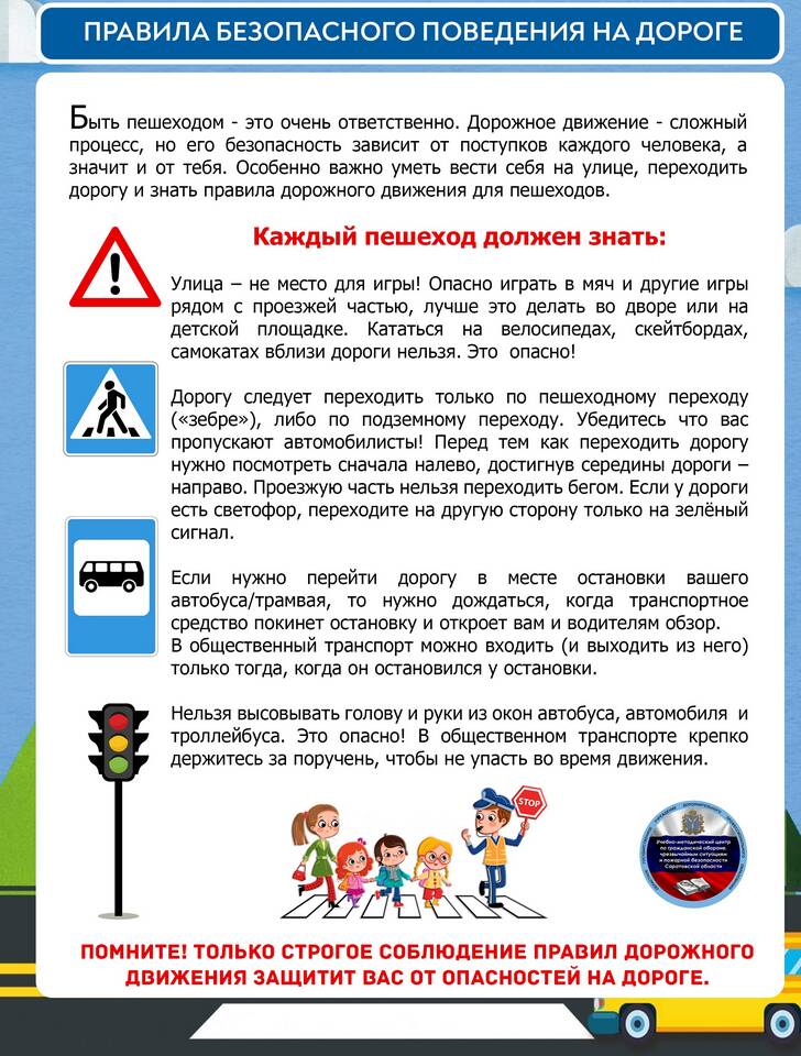Что значит частичный запрет