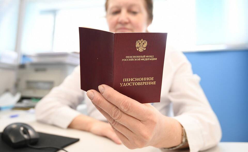 Что значит пенсионный коэффициент 29