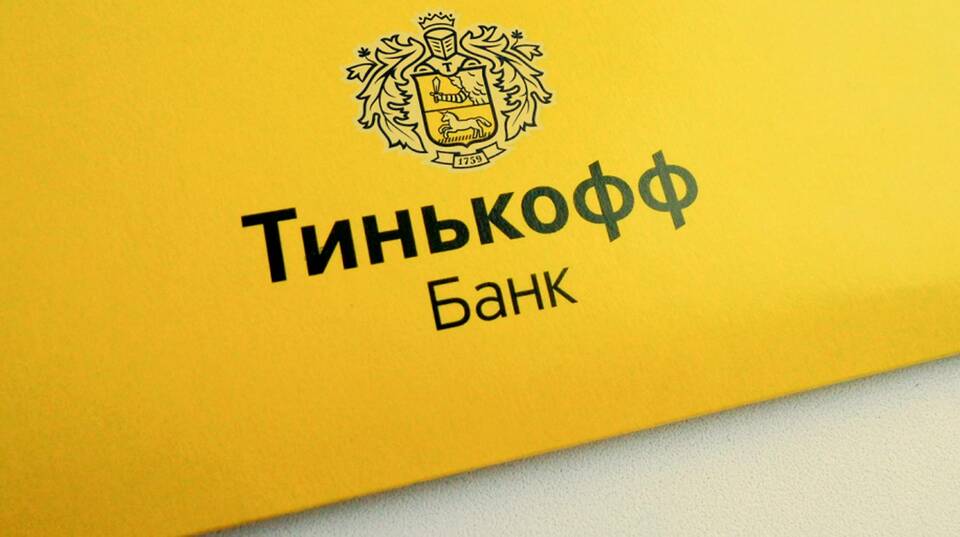Что значит заморозить дебетовую карту Тинькофф