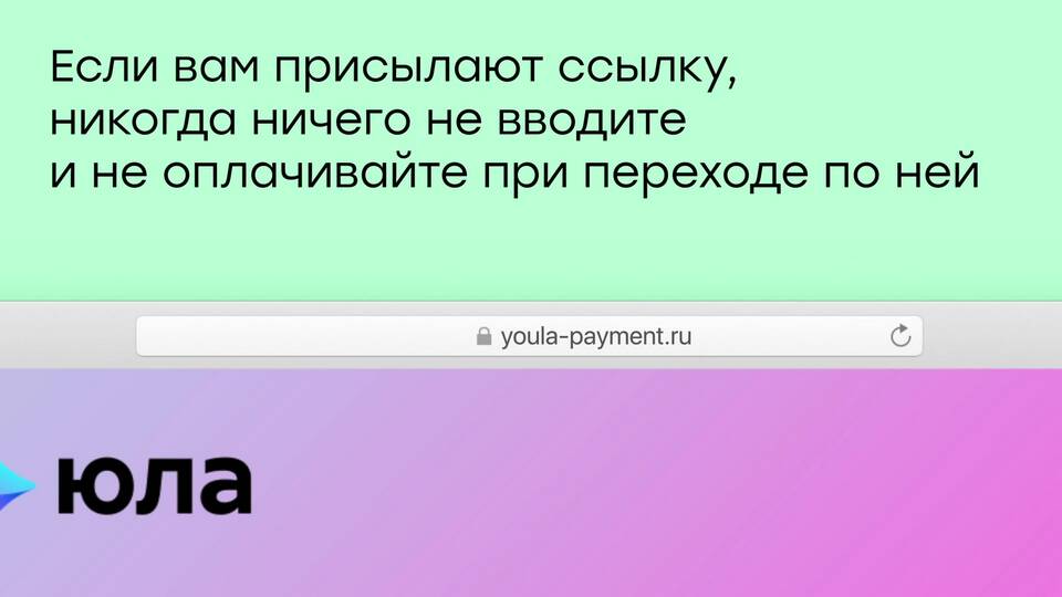 Доставка на Юле: как отправить и получить товар