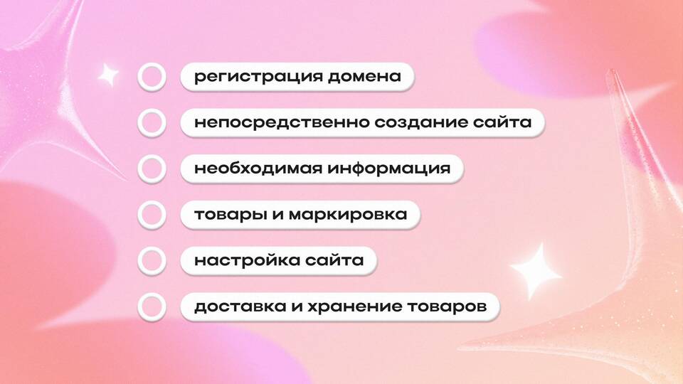 Флаувау как продавец: особенности и стратегии