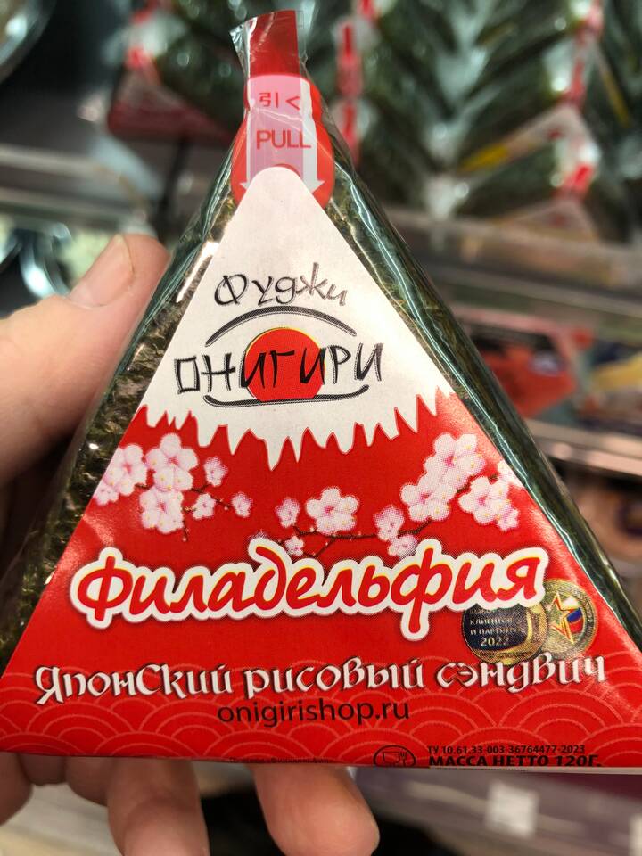 Где найти онигири в Пятерочке