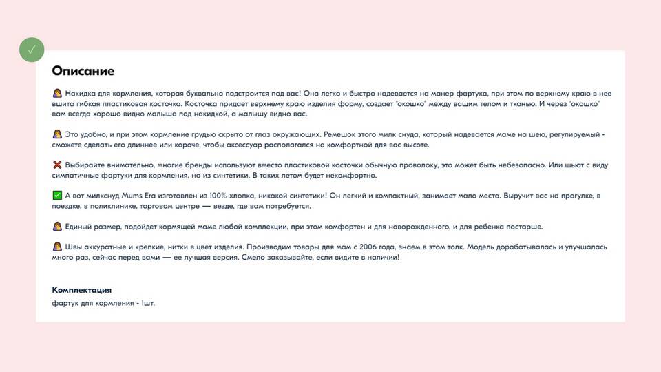 Инструкция: как начать продавать на Ozon