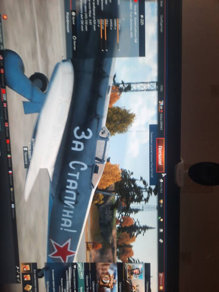 Как изменить почту в War Thunder