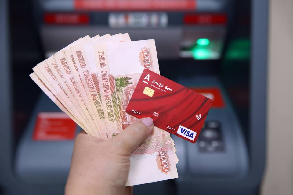Как купить валюту в Альфа-Банке