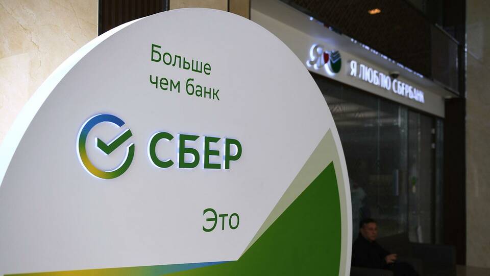 Как оформить автоплатеж в Сбербанке