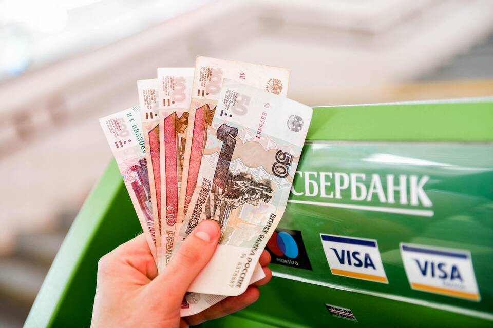 Как оплатить госпошлину через Сбербанк
