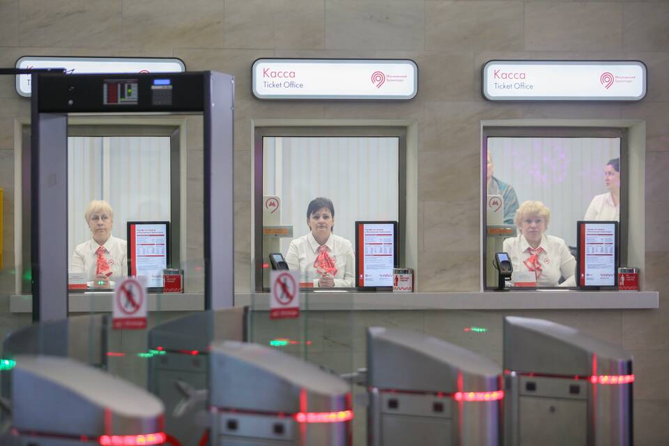 Как оплатить проезд в метро