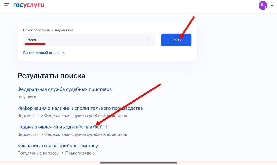 Как определить запрет на регистрационные действия
