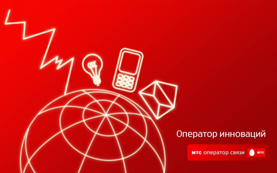 Как отключить услугу