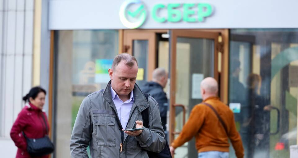 Как отключить уведомления в СберБанк Онлайн