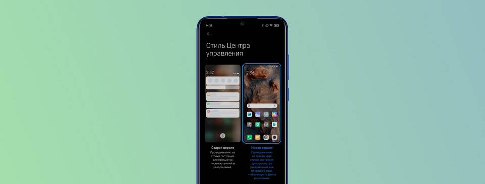 Как открыть панель уведомлений на смартфоне
