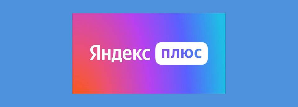 Как отменить платеж в Яндекс