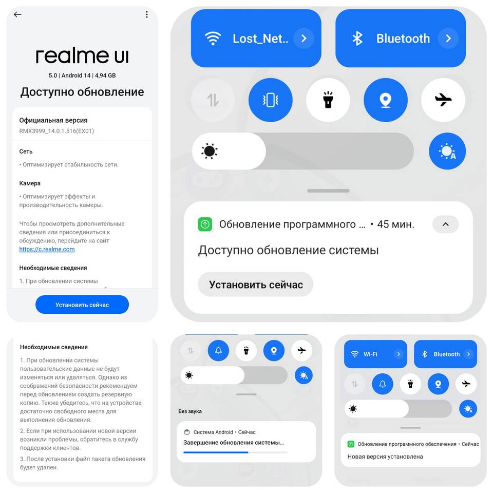 Как отсканировать QR-код на смартфоне realme