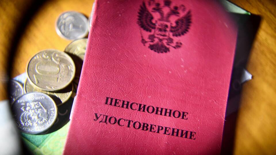 Как пенсия зависит от пенсионного коэффициента