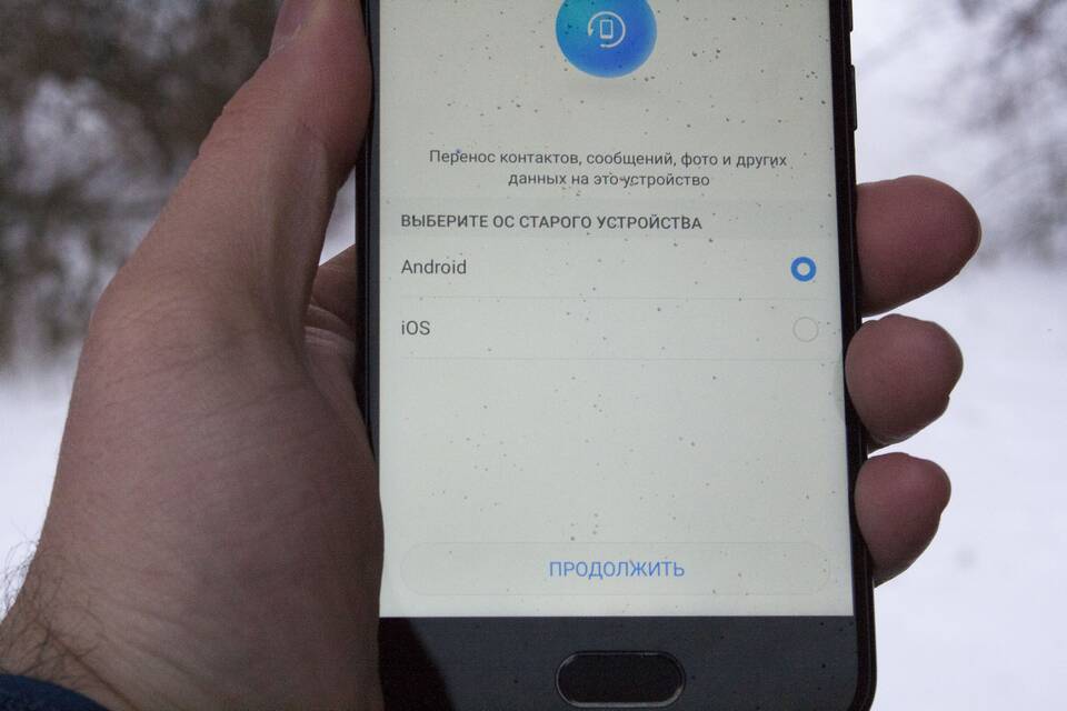 Как перенести старые данные