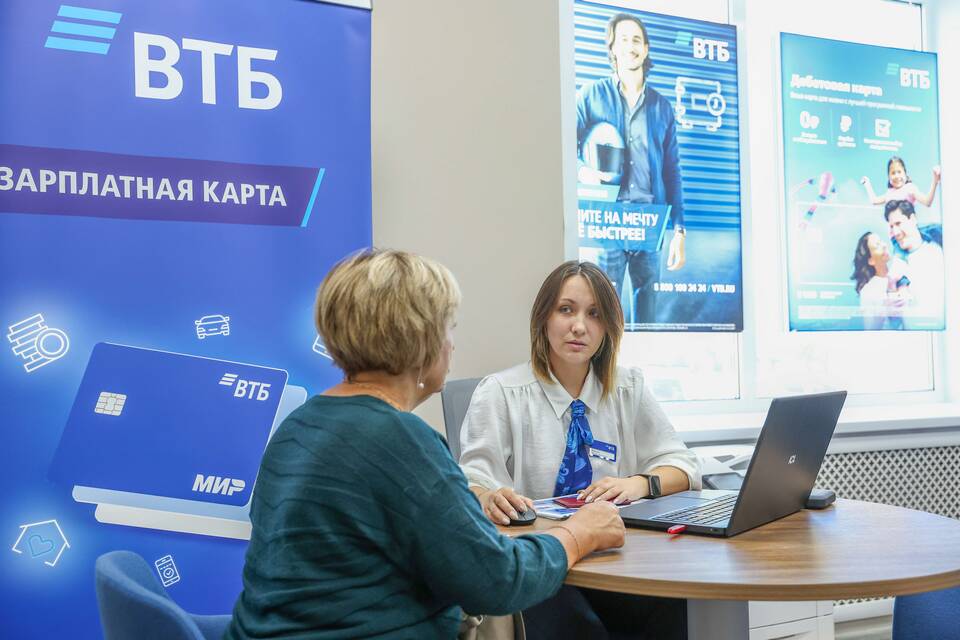 Как перевести пенсию с РНКБ на ВТБ