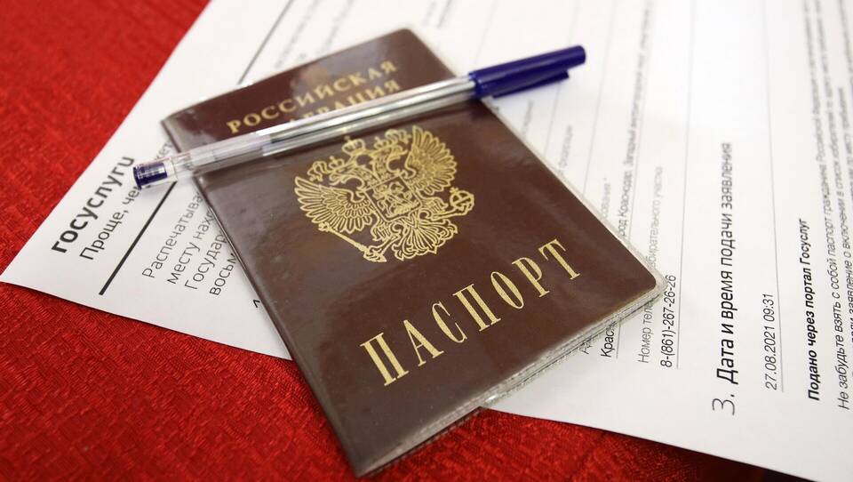 Как подать заявление на замену паспорта через Госуслуги