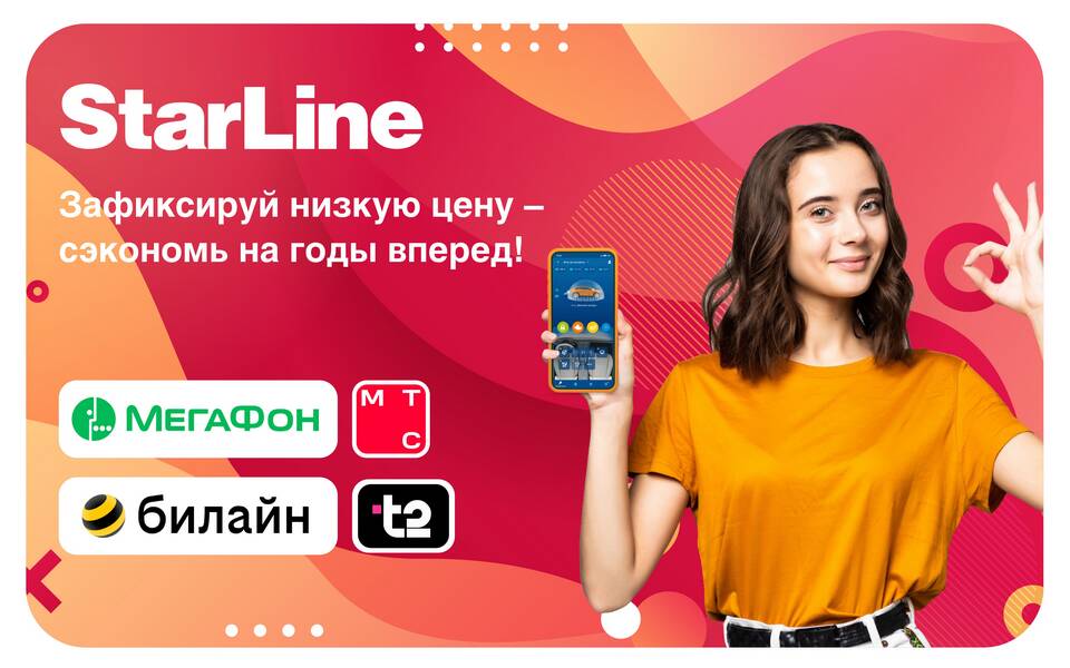 Как подключить безлимитный интернет от Мегафон в 2025 году