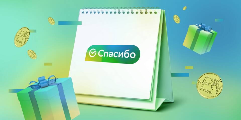 Как пополнить бонусный счет