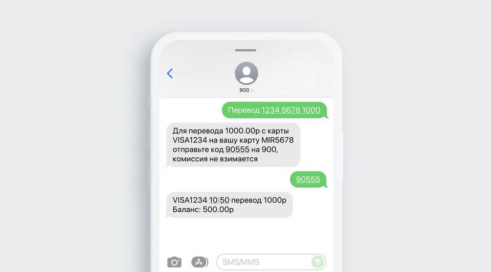 Как пополнить номер телефона через СберБанк