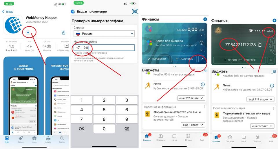 Как пополнять Alipay самостоятельно