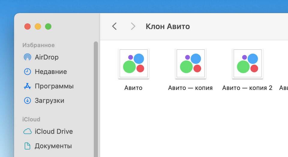 Как позвонить в поддержку Авито