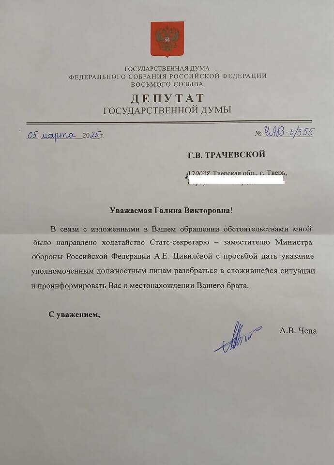 Как правильно писать письмо с обращением