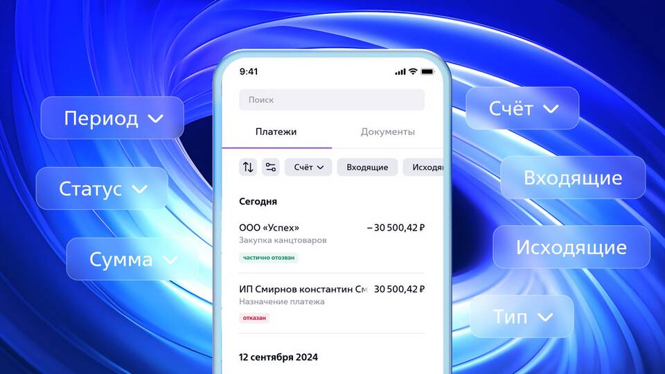 Как проверить операции по карте ВТБ