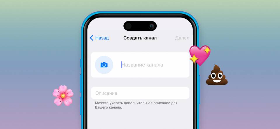 Как сделать аккаунт публичным