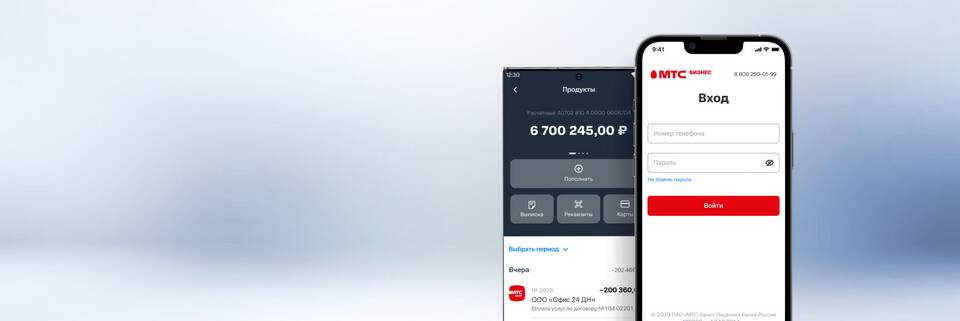 Как скачать приложение для самозанятых на телефон