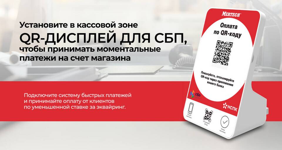 Как сканировать QR-код на Wildberries