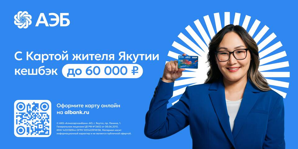 Как снять наличные с зарплатной карты