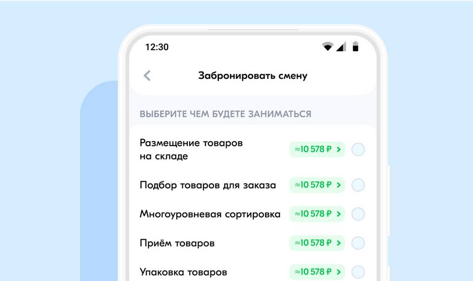 Как установить приложение Ozon на планшет