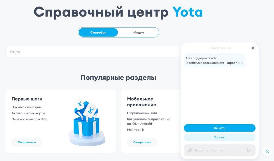 Как установить Yota на Android