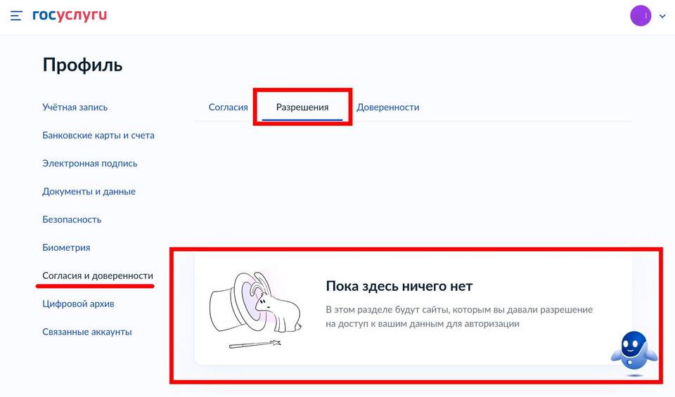 Как узнать какие кредиты оформлены на вас