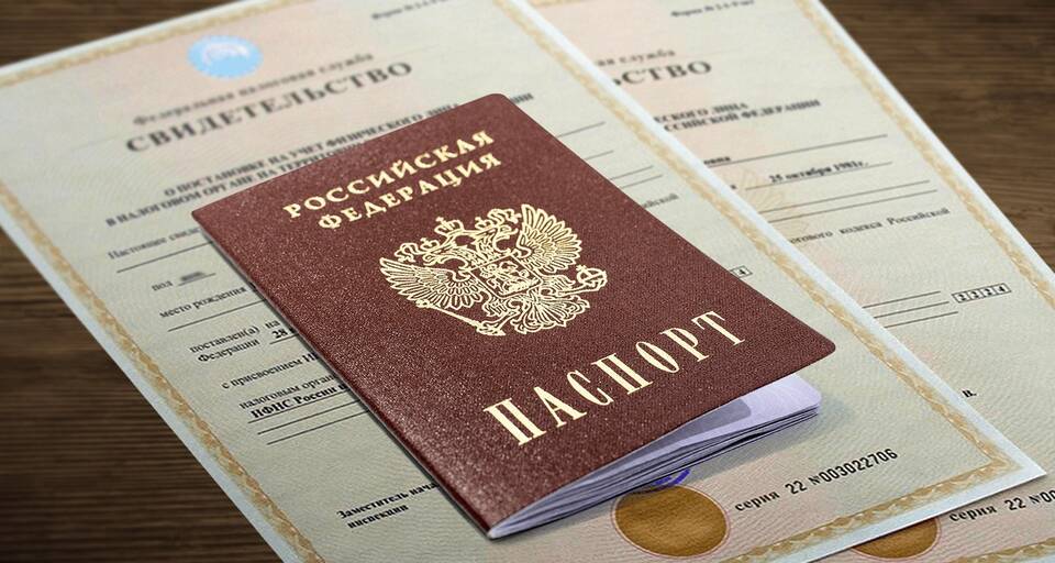 Как узнать организацию по ИНН