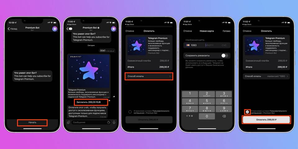 Как восстановить подписку Telegram Premium