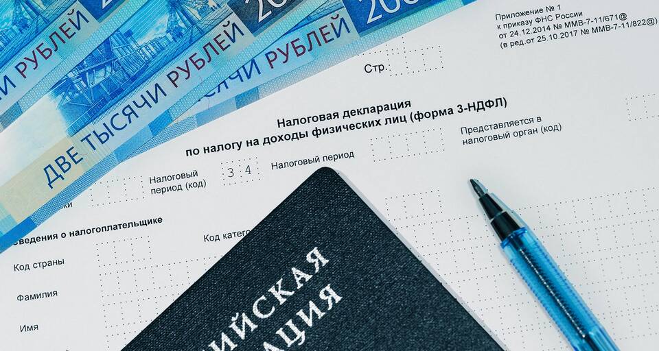 Как выгрузить налоговую декларацию