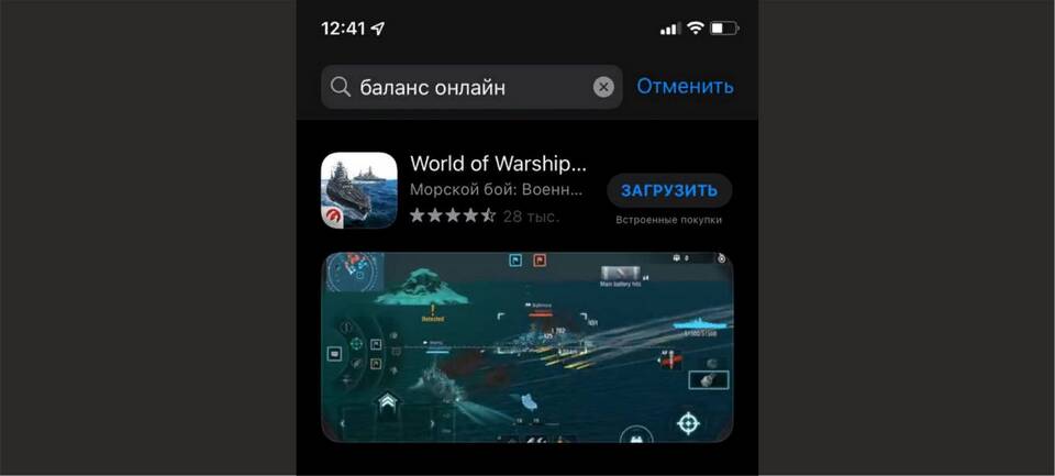 Как загрузить приложение ВТБ