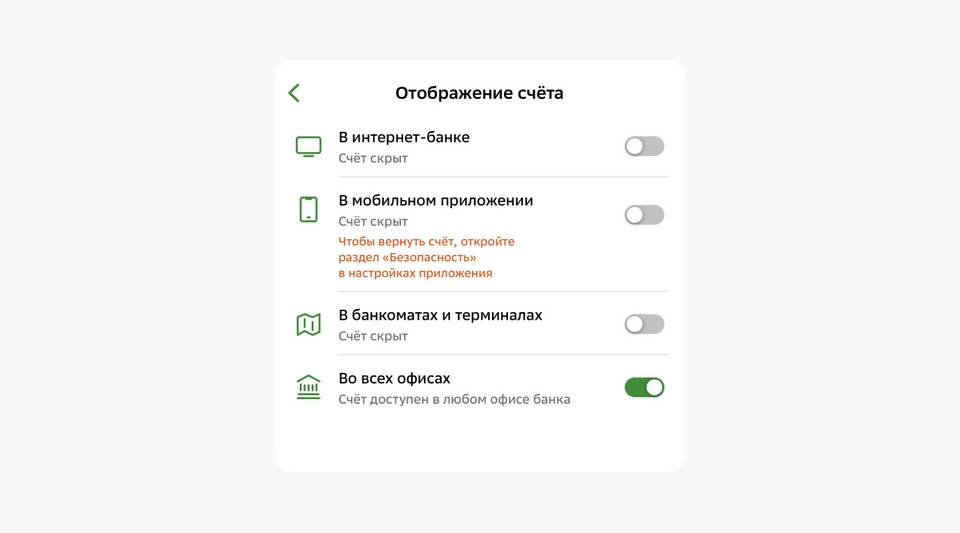 Как закрыть инвестиции в Сбербанк Онлайн